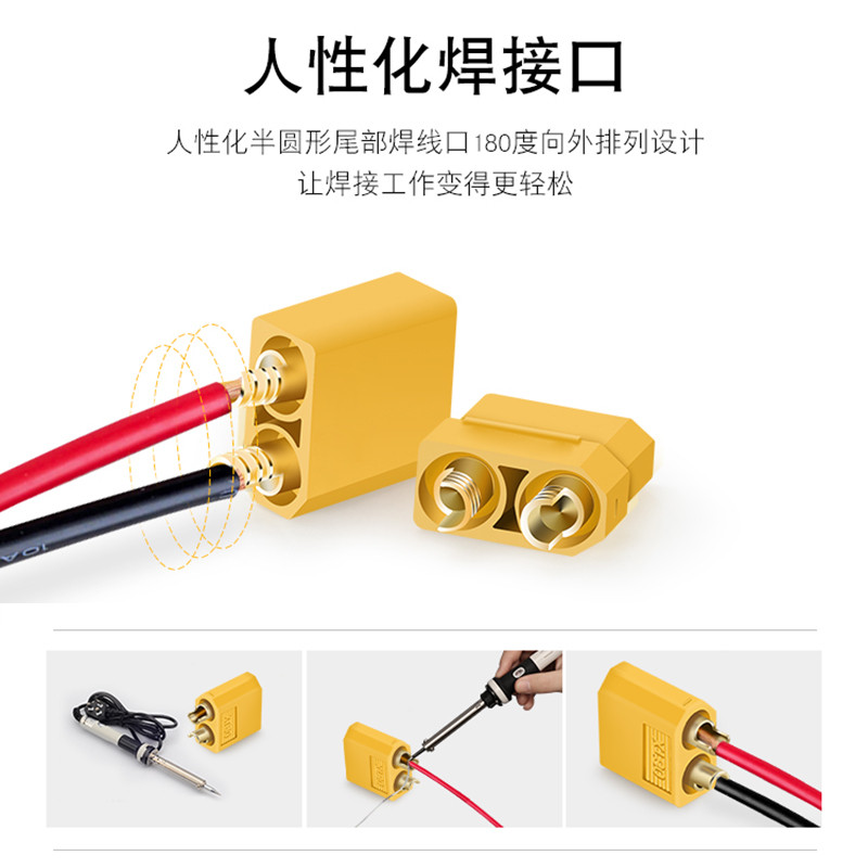 T-Plug Butt Socket Gold-Plated T-Plug Banana Head ชายหัวหญิงอินเทอร์เฟซ XT30/XT60/XT90 Connector