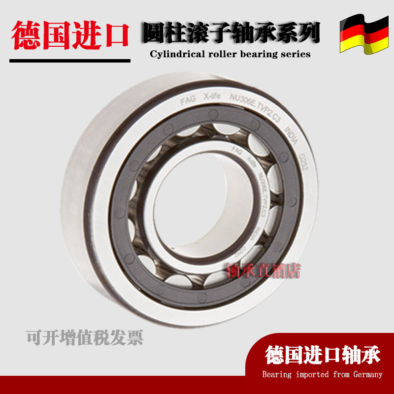 เยอรมันนําเข้า FAG Bearing N NU NJ 210 211 212 213 214 215 E M1 TVP2 C3