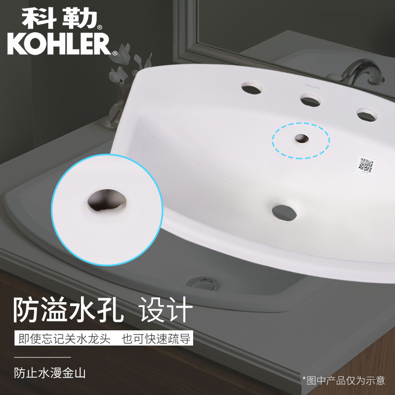 KOHLER KOHLER เคาน์เตอร์อ่างล้างหน้า Shemaron เคาน์เตอร์เซรามิคล้างมือล้างอ่างล้างหน้า k-2351T