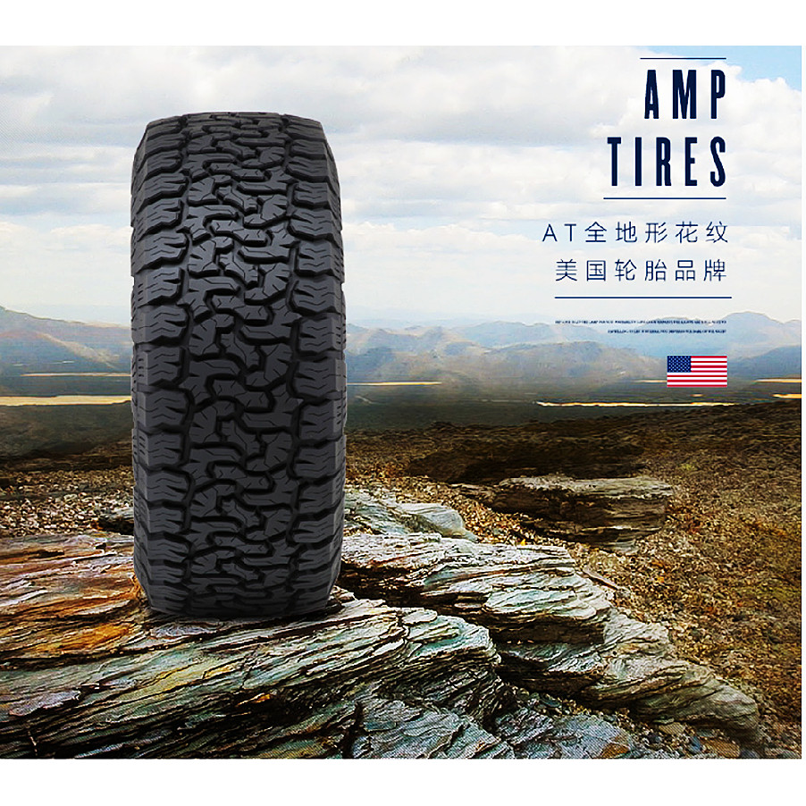 ยางออฟโรด Wrangler MT/RT 37X12.5 R17 37X13.5 R18 33x35X13.5 R67 73 ซม.