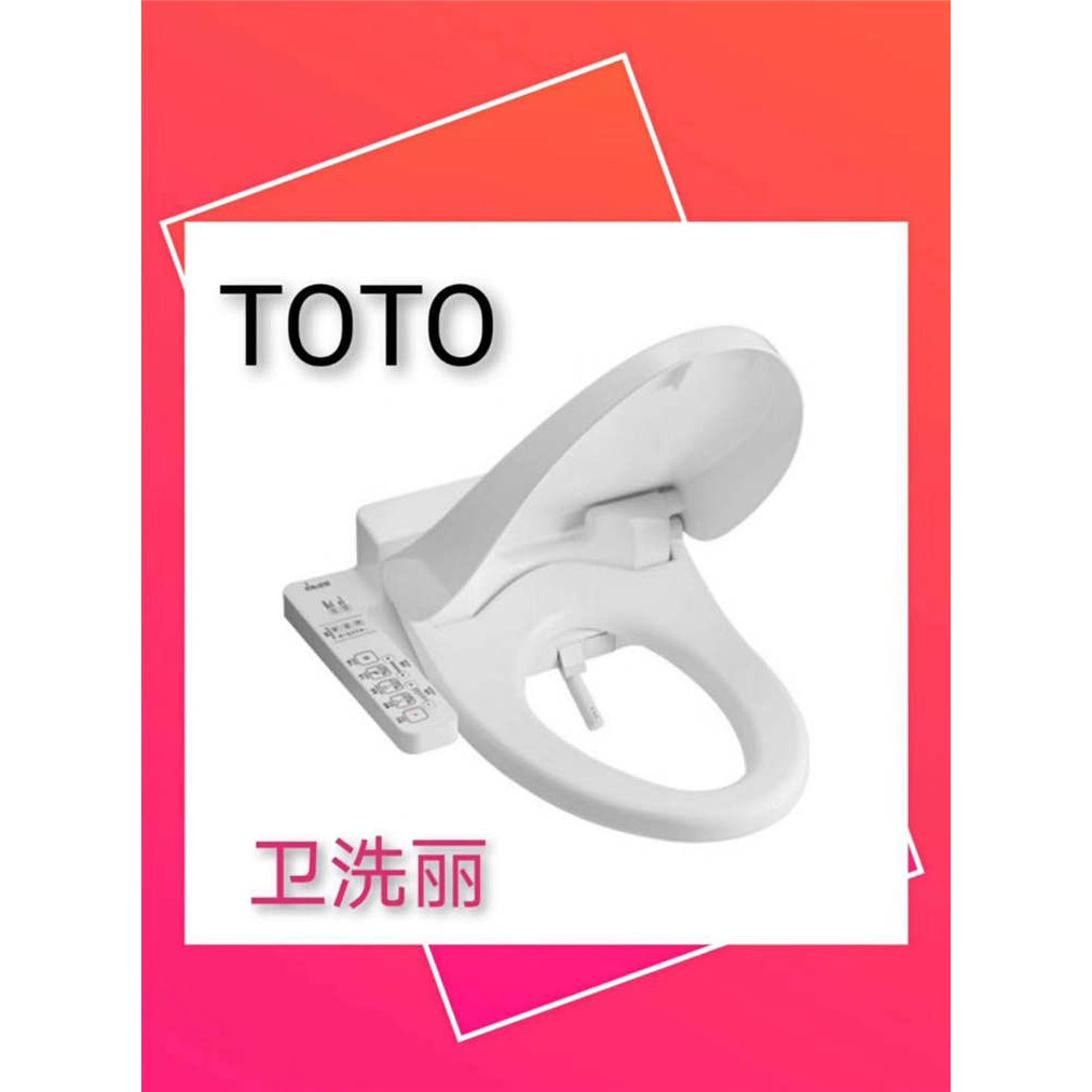 TOTO สุขภัณฑ์ ล้างสุขภัณฑ์ TCF6631CS