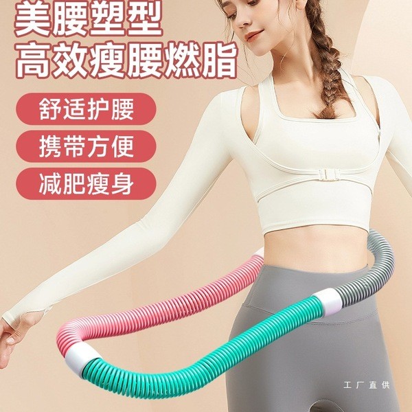 ฮูล่าฮูป 2 กิโล ฮูล่าฮูปลดน้ำหนัก Hula Hoop Abdomen Narrowing Weighted เอวผู้หญิงลด Lower Abdomen Sp