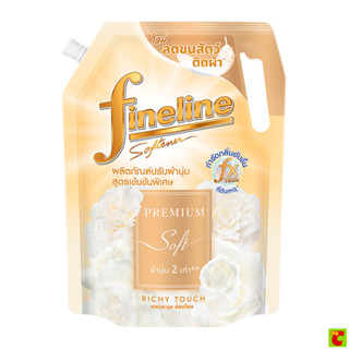 ไฟน์ไลน์ พรีเมียมซอฟท์ น้ำยาปรับผ้านุ่มสูตรเข้มข้นพิเศษ กลิ่…