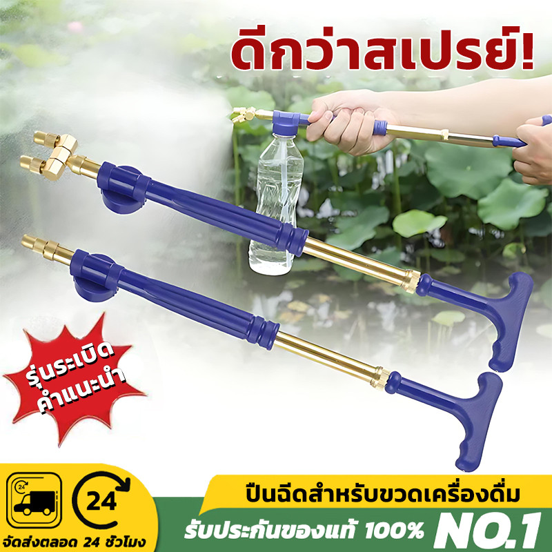 หัวฉีดน้ำทองเหลืองปรับแรงดันสูง Atomizing Misting Nozzle แบบพกพา สำหรับสวน ระบบชลประทาน