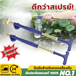 หัวฉีดน้ำทองเหลืองปรับแรงดันสูง Atomizing Misting Nozzle แบบพกพา สำหรับสวน ระบบชลประทาน