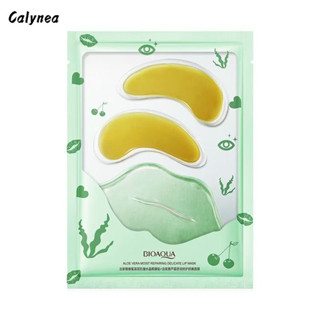 CALYNEA มาส์กตาและริมฝีปากยืดหยุ่นและให้ความชุ่มชื้น  รอบดวง…