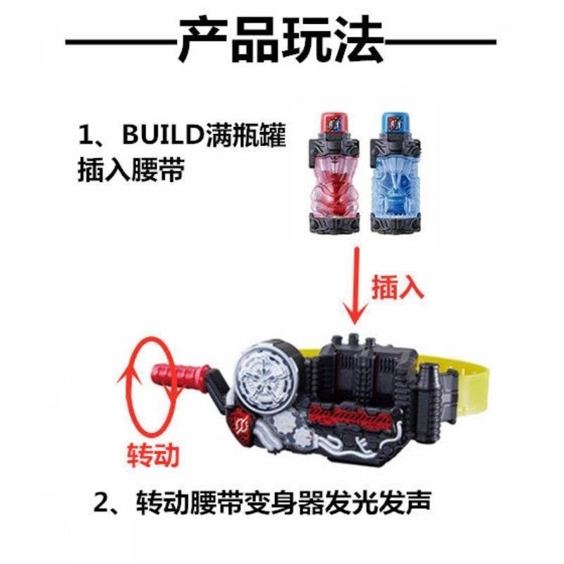 อัศวินสร้าง Shiwang DX Belt Transformer Full Bottle Rabbit Chuangqi Drive Full Bottle Energy AIGM