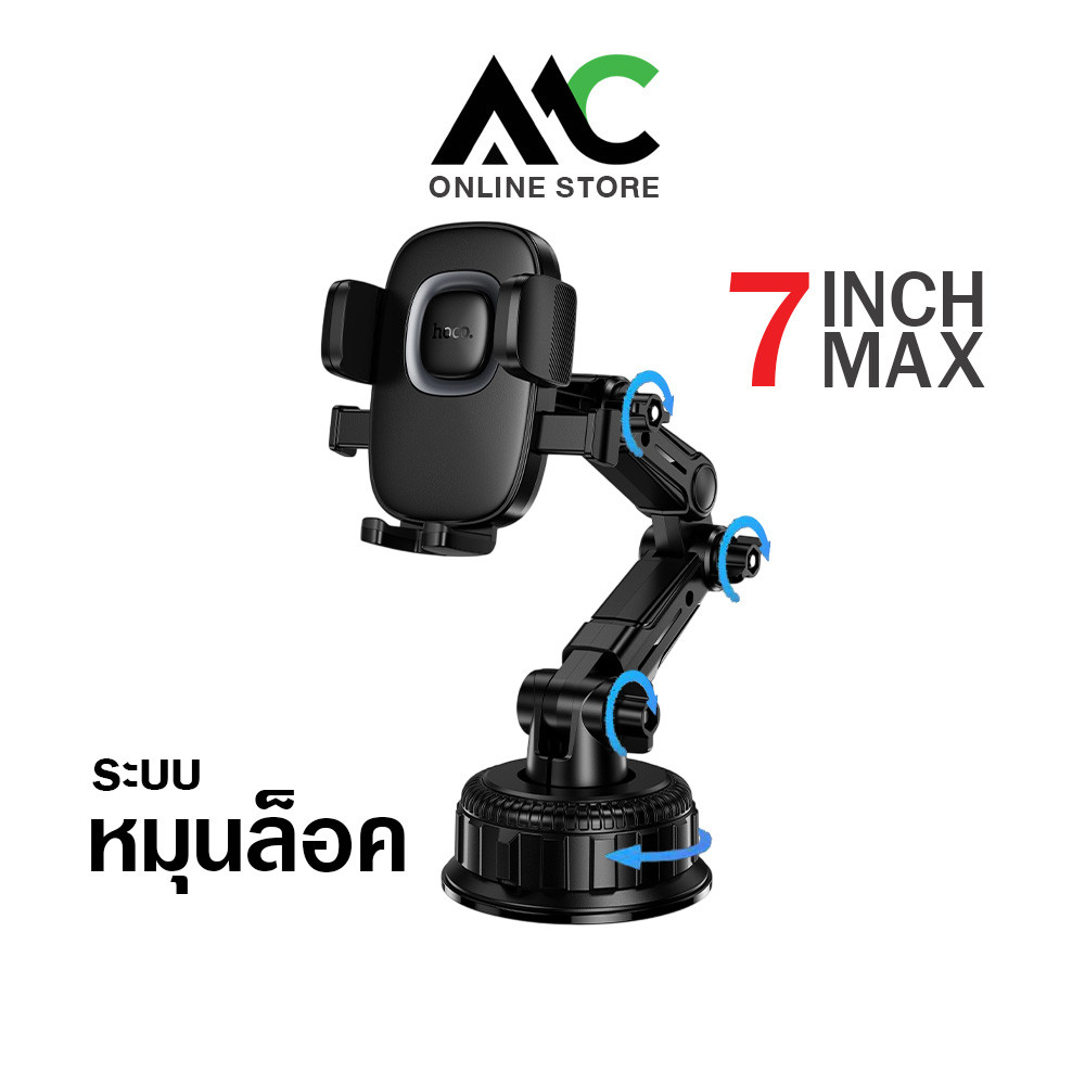 HOCO H89 ที่ยึดมือถือในรถ ฐานสุญญากาศใหญ่ 90mm ปรับได้ 3 แกน รองรับ 4.5-7 นิ้ว ติดคอนโซล | กระจก