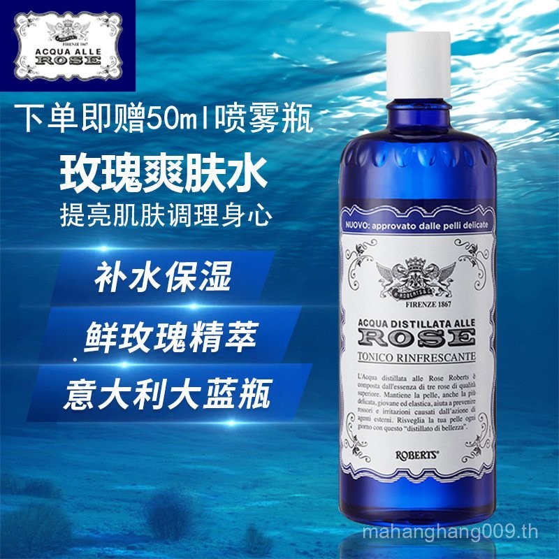 ACQUA ALLE ROSE ACQUA ALLE ROSE Italian ROSE Water Toner Hydrating Moisturizing Mist Flower Water Hy
