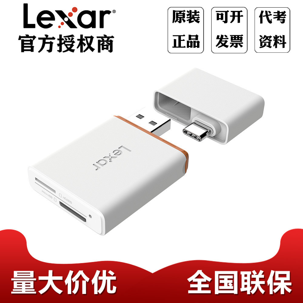 Lexa SD Card TF Card Reader อินเทอร์เฟซคู่เหมาะสําหรับ Huawei NM Card Reader LRW350U