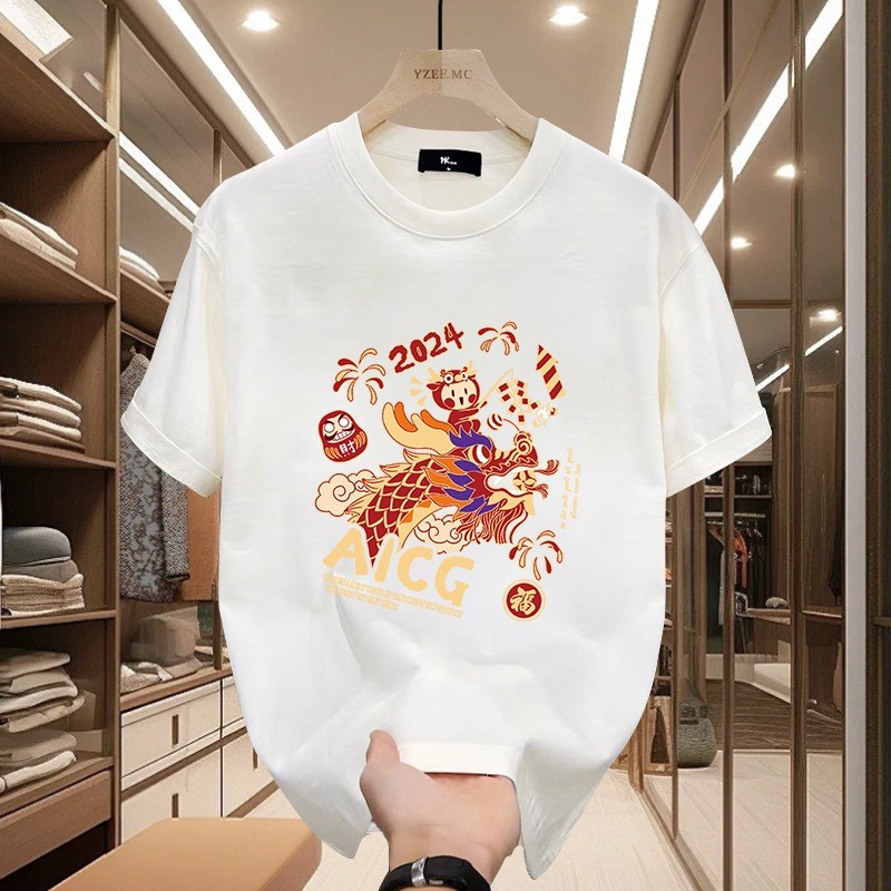 ที อินเทรนด์ปีมังกรสไตล์เดียวกันอินเทรนด์แห่งชาติที่ไม่ซ้ําใคร 20252024Domineering Unisex ใหม่อเมริก