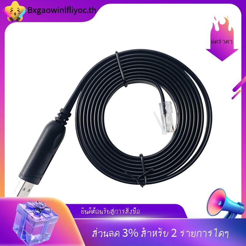 [ในสต็อก]ขั้วต่อ JIKONG USB to RJ45 สําหรับ JK-PB1A16S10P JK-PB1A16S15P JK-PB2A16S15P JK-PB2A16S20P 