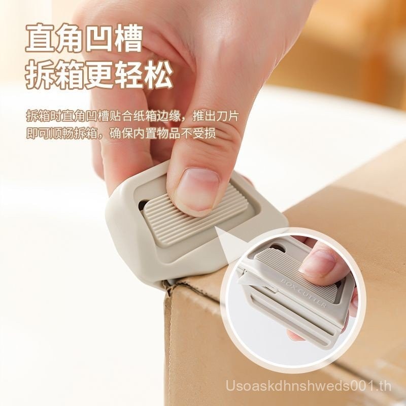 [ร้านค้าขายร้อน] Midori Magnetic Ceramic Unboxing Knife Utility Knife Right Angle Groove Express Kni