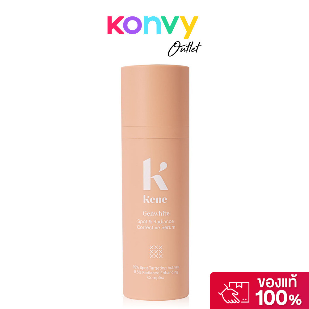KENE Genwhite Spot & Radiance Corrective Serum 30ml ไวท์เทนนิ่งเซรั่ม.