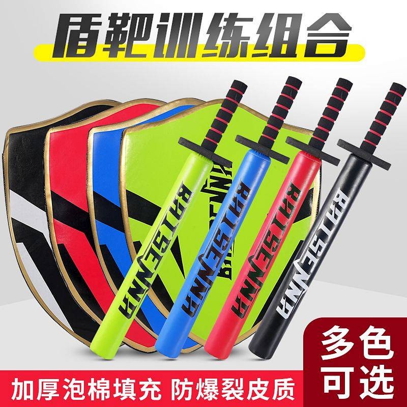 Children's Taekwondo Sword Shield Sword Target Knight Shield Marvel Spider Shield Home Group Buildin