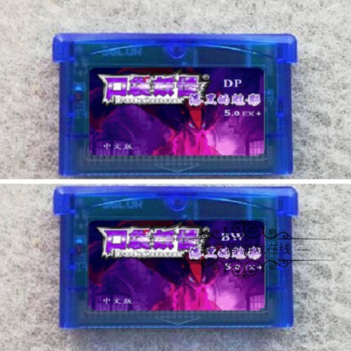 GBA Game Cassette Pokemon-Dark Phantom v5.0 EX+Clock ชิปหน่วยความจํารุ่น BW/DP