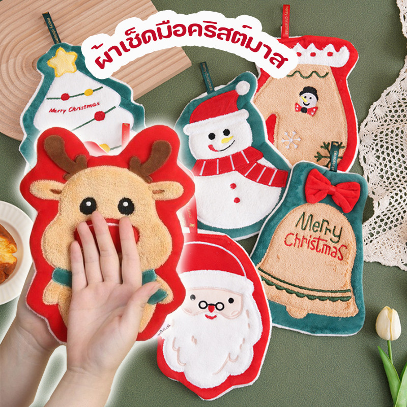 🎄ผ้าเช็ดมือคริสต์มาส ซานตาคลอส/กวาง/สโนว์แมน ไม่เป็นขุย แห้งเร็ว แขวนได้ ผ้าขนหนูเช็ดมือ