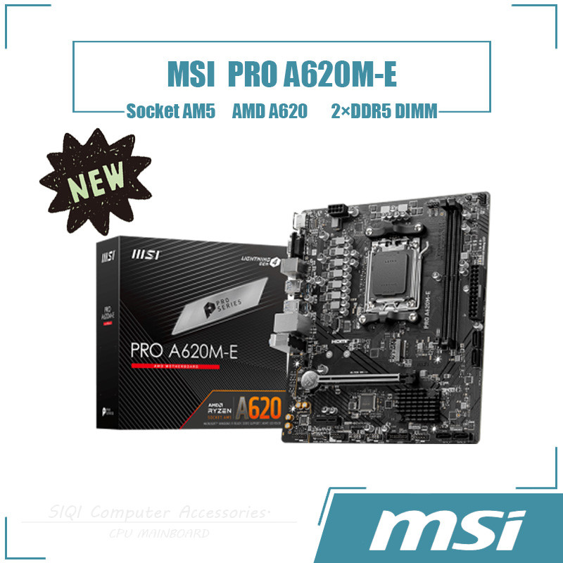 [ใหม่] MSI PRO A620M-E เมนบอร์ด 2DDR5 DIMM AMD A620 ซ็อกเก็ต AM5 เดสก์ท็อปเมนบอร์ด
