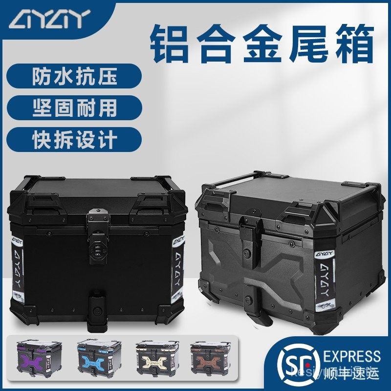AYAY Combination Lock Black Samurai นูนอลูมิเนียมกล่องท้ายรถจักรยานยนต์ Trunk Suzuki us125 กล่องท้าย