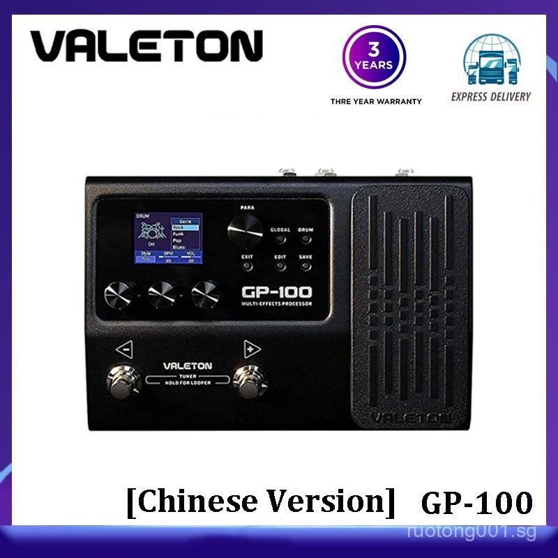 [เวอร์ชั่นภาษาจีน] Valeton GP-100 Guitar Bass Amp Modeling IR Cabinets Simulation Multi-Effects with