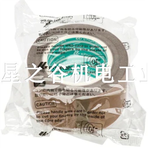 Advantage Supply Japan CHUKOH ZTE เทปอุตสาหกรรมเคมี AGF-100FR