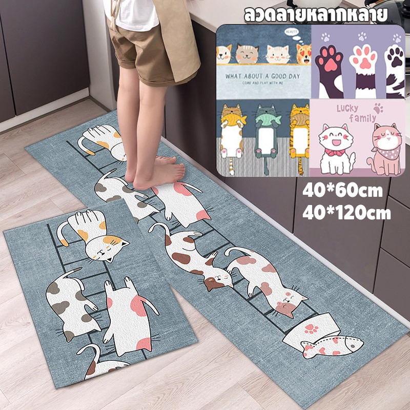 พรมปูพื้น พรมกันลื่น รูปแบบการ์ตูน ซับน้ำได้ดี ทนต่อสิ่งสกปรก แห้งเร็ว มี2ขนาด 40*60cm/40*120cm