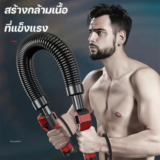【NEW】สปริงมือหัก สามารถปรับแรงได้ ที่แขนออกกำลังกายอุปกรณ์ พลังงานข้อมือออกกำลังกายกล้ามเนื้อ สปิงมือหัก