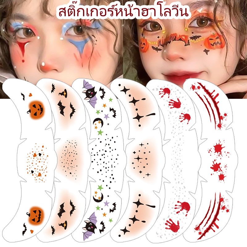 สติกเกอร์รอยสัก วันฮาโลวีน กันน้ำ กระ ลายการ์ตูน ฟักทอง ค้างคาว สไตล์น่ารัก เหมาะสำหรับงานปาร์ตี้ COD