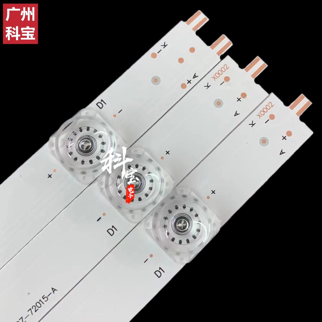 ยี่ห้อใหม่สไตล์ G65Y-T Backlight F65Y N65 Light Bar LED65D9-03 (C) 30365009215