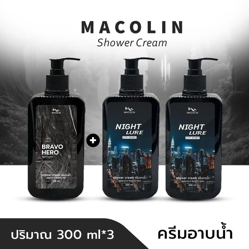 MACOLIN (3 ขวด) ครีมอาบน้ำมาโคลิน 300ml*3