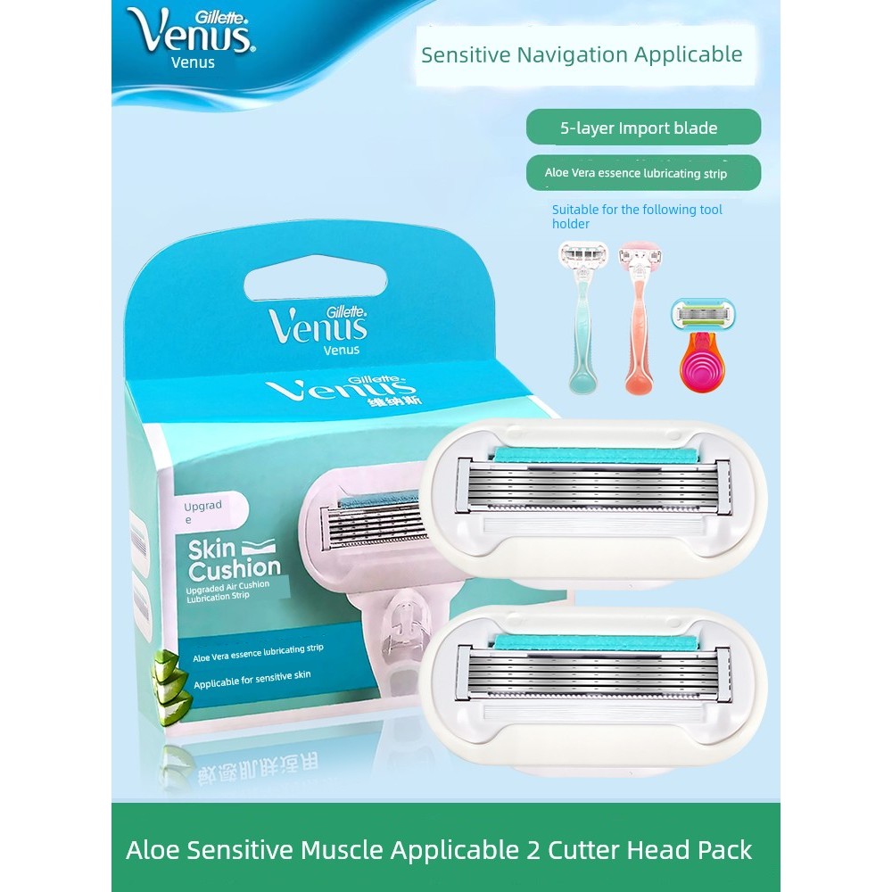 มีดโกนหนวด มีดโกน Gillette venus venus Ladies มีดโกนกําจัดขนมีดมีดโกนสุภาพสตรีคู่มือโกนหนวดรักแร้ผมม