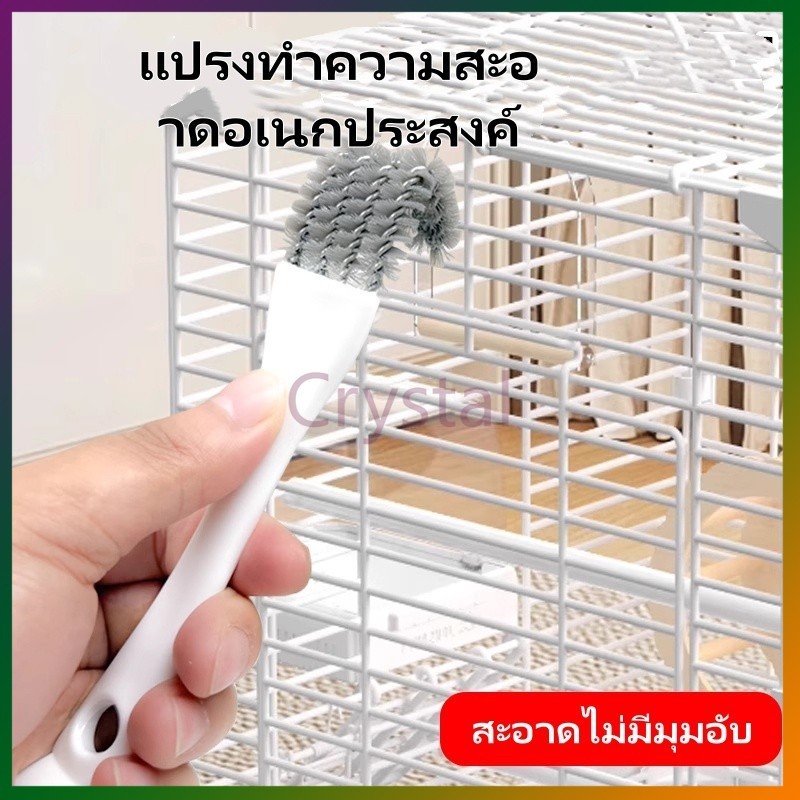 Crystal แปรงทำความสะอาดช่องว่างอเนกประสงค์สำหรับตะแกรงเตาบาร์บีคิว อ่างล้างจาน ร่องเตา แปรงไนลอนทำความสะอาดมุมไม่ตาย