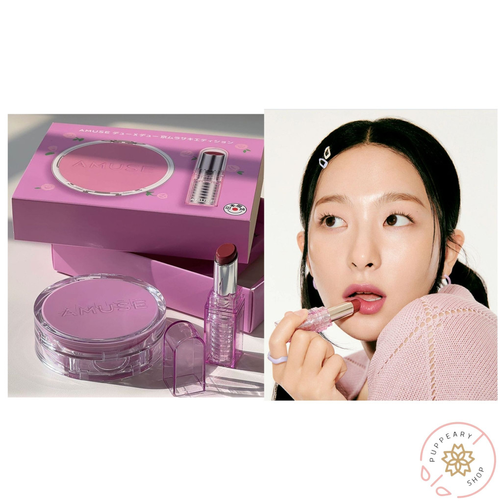 (🌸แท้/พร้อมส่ง🌸) AMUSE DEW x DEW MAUVE ROSE LIMITED EDITION 01 SOONSOO