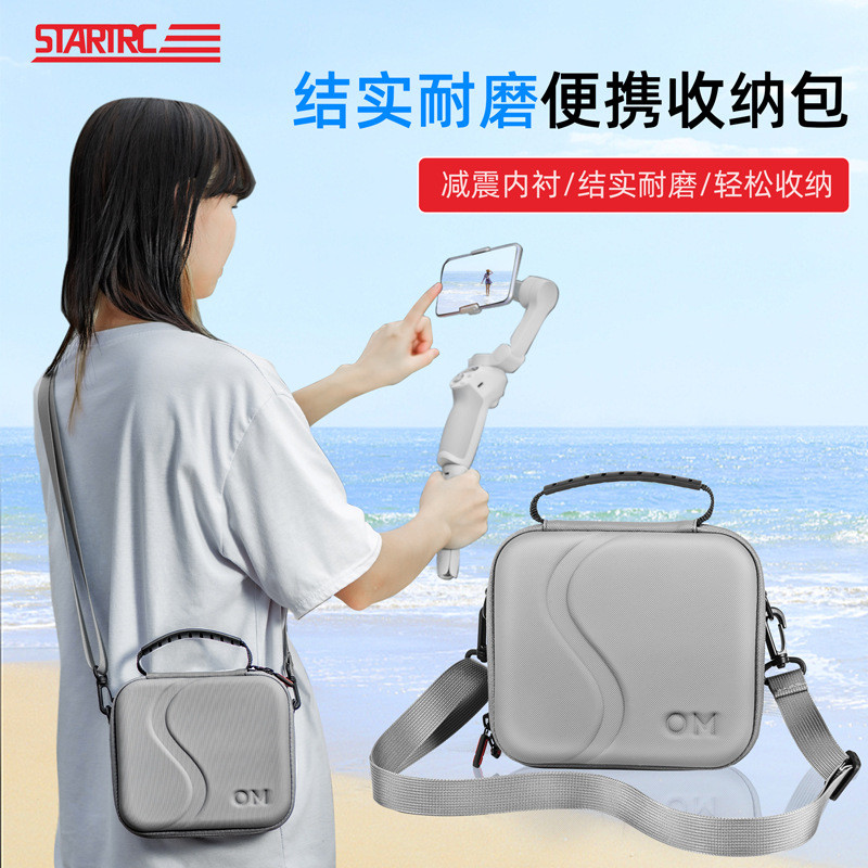 STARTRC DJI DJI Osmo Mobile SE/OM 4 SE/OM 4 Handheld Gimbal PU Storage Bag