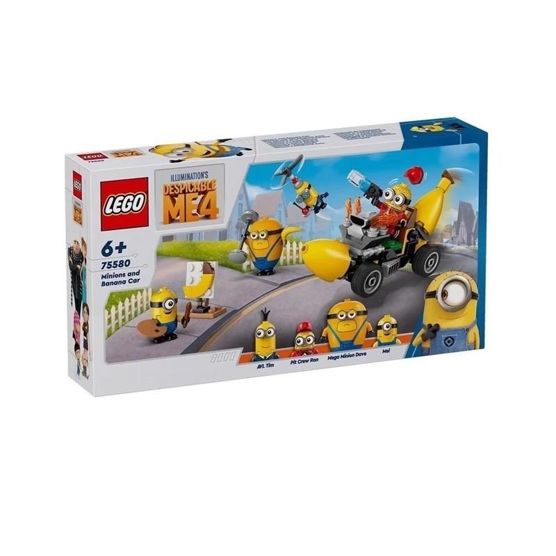 Lego May สินค้าใหม่ 75580 Minions Series Banana Car ชายหญิงของขวัญวันเด็กของเล่นบล็อกตัวต่อเพื่อการศ