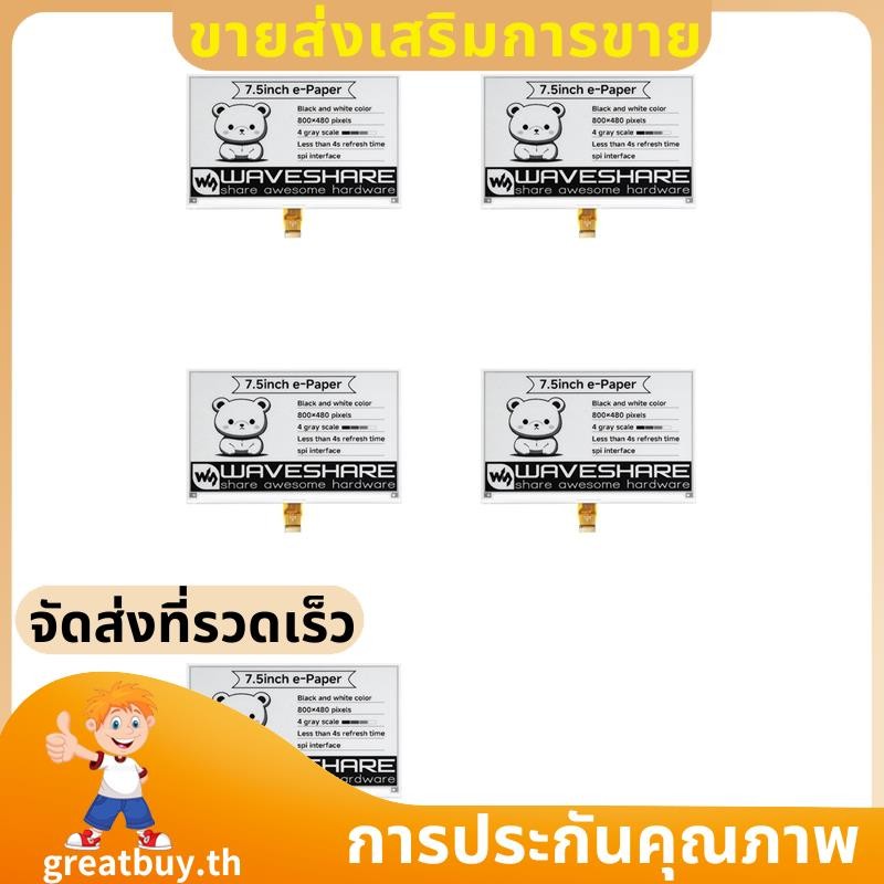 5X 7.5 นิ้ว E-Ink Display 800x480 สีดําสีขาวหน้าจอ E-Paper สําหรับเมนบอร์ด Nano RDK X3. greatbuyth