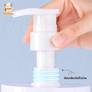 ขวดปั๊ม PET ใส ขนาด 500/1000มล ปากกว้าง รีฟิลได้ สำหรับแชมพู ครีมนวดผม โลชั่น