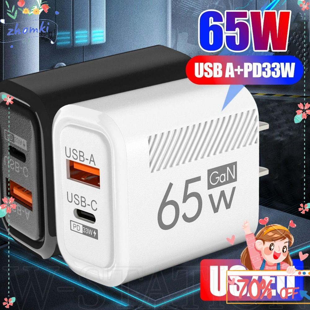 ZHOMKI89 อะแดปเตอร์ชาร์จโทรศัพท์, PD Type C EU/US 65W GaN ปลั๊กชาร์จ, Fast Charging อุปกรณ์เสริม USB