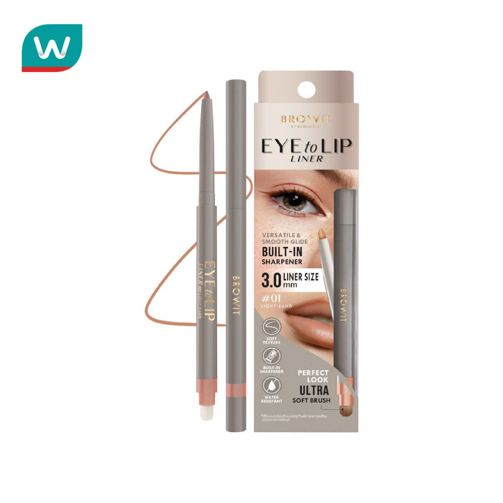 Browit บราวอิท อาย ทู ลิป ไลน์เนอร์ 0.3ก. 01 ไลท์แซนด์ – โปรปัง