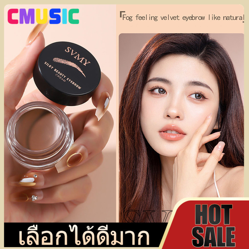 CMUSIC ชุดอายไลเนอร์เจล 1 ชิ้น เนื้อครีมเจล กันน้ํา ติดทนนาน กันเปื้อน ความเข้มสูง สําหรับแต่งหน้า