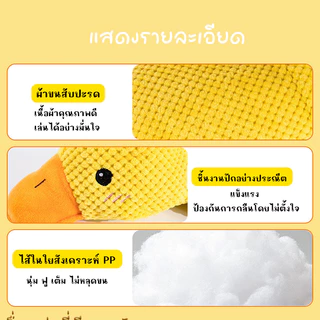 ของเล่นสุนัข ตุ๊กตาขนนุ่ม เป็ดส่งเสียง กัดไม่ขาด เคี้ยวเล่นได้ ช่วยขัดฟัน เล่นเองได้ แก้เบื่อ ของเล่นการ์ตูนสำหรับกอดนอน