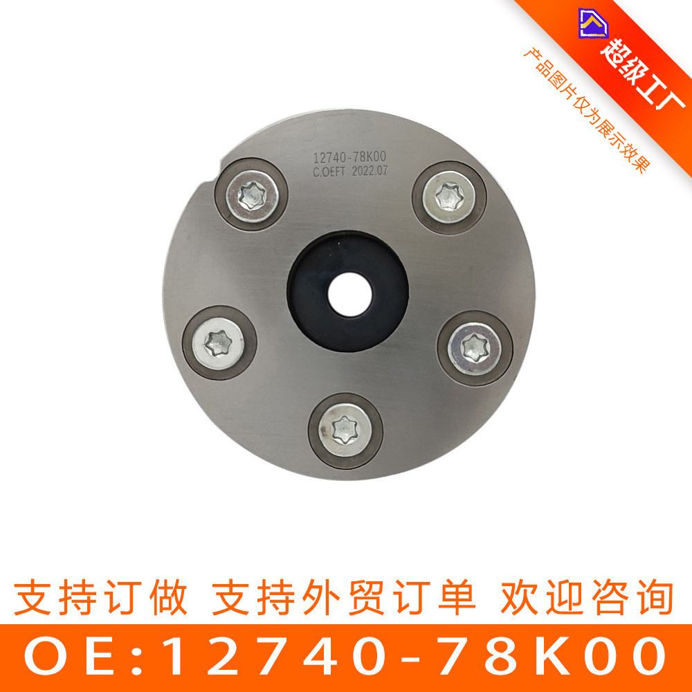 เหมาะสําหรับเครื่องยนต์ Witra J24 2.4L Discharge Timing Gear VVT ล้อ 12740-78K00