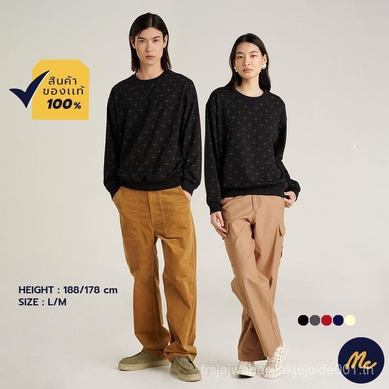 Mc JEANS เสื้อสเวตเตอร์ Unisex ทรงเรกูลาร์ (Regular) มีให้เลือก 3 สี MSWZ035