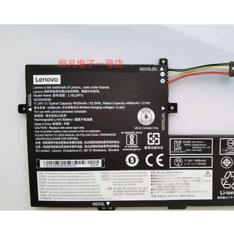 แบตเตอรี่แล็ปท็อป Lenovo C340-15 S340 L18M3PF6 L18L3PF2 L18M3PF7 ของแท้