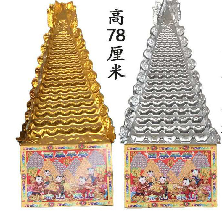 Qingmingming Sacrificing Blistering Jinshan Silver Mountain ภาพถ่ายเป็น Jinshan Silver Mountain คู่ก