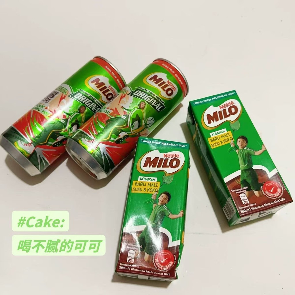MILO Cereal Bar MultiPack นําเข้าจากมาเลเซีย MILO Malt Cocoa Chocolate Drink Nutritious Breakfast Mi