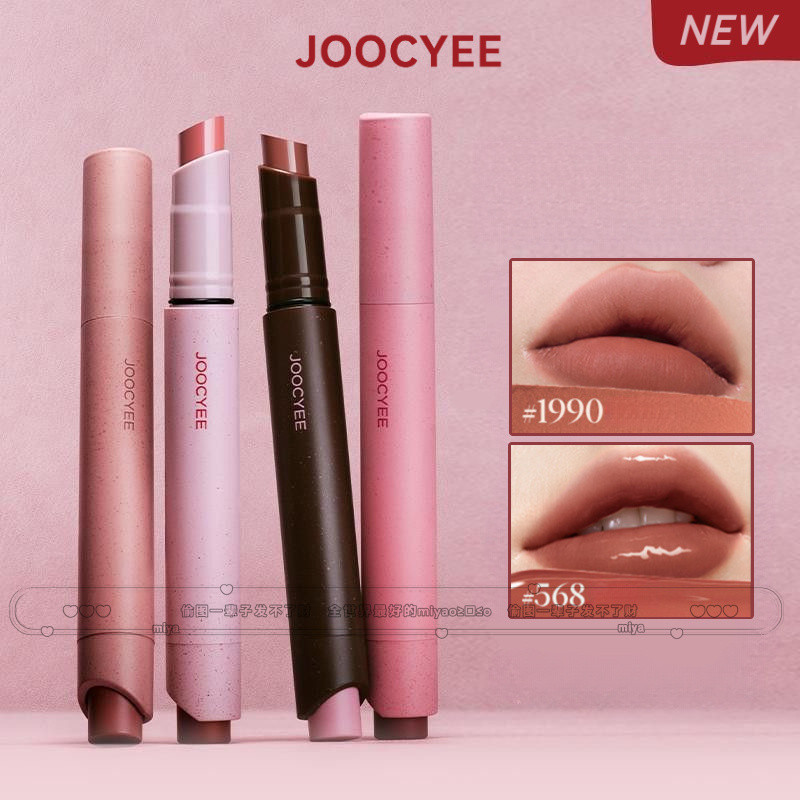 JOOCYEE ลิปสติก น้ำตาล มันวาว กระจก ลิปกลอส พิงค์มิสต์ ลิปสติก ปากกา ธรรมชาติ ให้ความชุ่มชื้น ติดทนนาน – โปรปัง