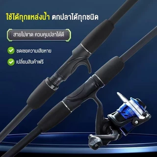 Hamigreen คันเบ็ดตกปลา เบ็ดตกปลา 2 ท่อน คันเบ็ดตกปลา คันเบ็ดเบส ด้ามจับ EVA คันเบส 1.6 ม./1.8 ม. คันสปิน คันเบ็ดปรับได้