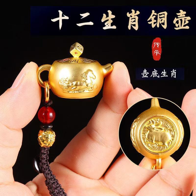 ครูแนะนํา Zodiac East West North South Handle Pot พวงกุญแจหมุนได้จี้กุญแจเงิน 2025.9.28