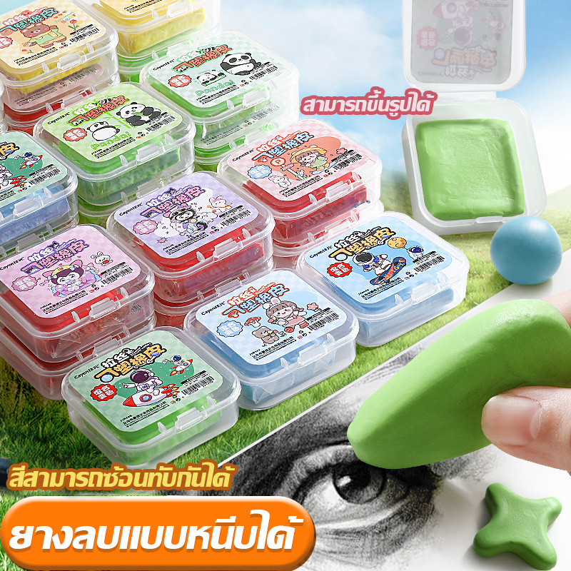 ยางลบแบบยืดหยุ่นลายการ์ตูน สามารถบีบได้ รูปทรงต่างๆ ยางลบแบบนิ่ม ยางลบสำหรับนักเรียน เปลี่ยนสีได้